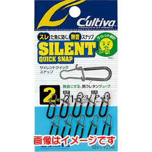 文字どうり「サイレント」仕様です。ローテーションの手返しを考えるとスナップは使いたい、しかしアイとの金属音が気になる…という時には最適です。※こちらの商品は、メーカーでの長期欠品や生産終了を理由に、ご注文をキャンセルさせて頂く場合もございますので、あらかじめご了承願います。