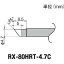 ŵ å gootۥå RX-80HRT-4.7C ؤ RX-80GAS goot ŵ