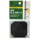 【ハンディクラウン】ハンディクラウン MYRO 66 コーク スクウェアー