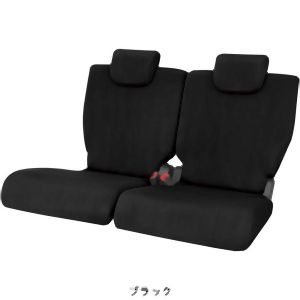 【ボンフォーム BONFORM】ボンフォーム シートカバー スキニーニット 軽自動車 リヤ 分割 ブラック 404..