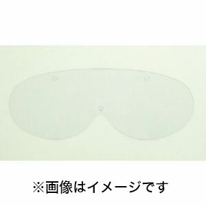 【山本光学】山本光学 900Nスペアレンズセルロース 0.6MM