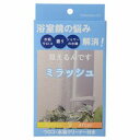 【畑中産業】畑中産業 ミラッシュ