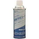 【ファインケミカルジャパン FCJ】FCJ FC-103 耐熱TFEコート 420ml ファインケミカルジャパン