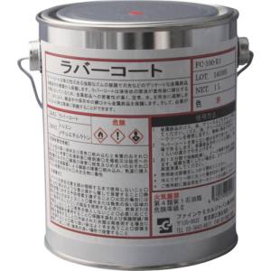 【ファインケミカルジャパン FCJ】FCJ FC-100-R1 ラバーコート 赤色 1L ファインケミカルジャパン