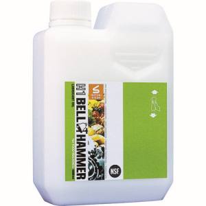 【スズキ機工】ベルハンマー H1BH04 超極圧潤滑剤 H1 原液1L スズキ機工