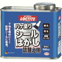 【ヘンケルジャパン Henkel】ロックタイト DSH-50R ハケ塗りシールはがし 詰替用500ml