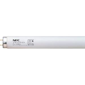 【ホタルクス NEC】ホタルクス FL10BL 特殊蛍光ランプ