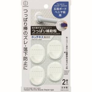 【小久保工業所 KOKUBO】小久保工業所 KM-337 つっぱり補助板 ホッチキス 2組入