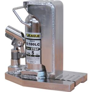 【今野製作所 イーグル EAGLE】イーグル G-100LC クリーンルームレバー回転爪つきジャッキ 爪能力5t 爪..