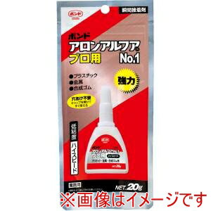 【コニシ KONISHI】コニシ 30145 アロンアルフアプロ用1 20g 5本