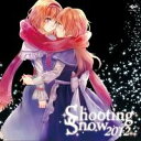 yӂꂷƂ҂ꂨzShooting Snow 2012