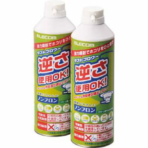 【エレコム ELECOM】エアダスター ダストブロワーECO エアゾール350ml×2本 AD-EC ...