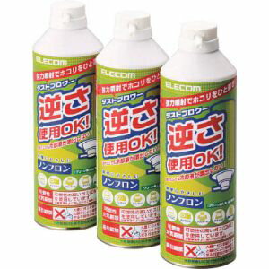 【エレコム ELECOM】エアダスター ダストブロワーECO エアゾール350ml×3本 AD-EC ...