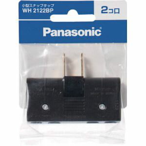 楽天あきばお〜楽天市場支店【パナソニック Panasonic】パナソニック WH2122BP 小型スナップタップ 2コ口 ブラック Panasonic