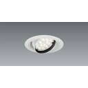 送料無料!!【遠藤照明 ENDO】遠藤照明 ERD7332W RsユニバーサルDL R4000 3000タイプ 3500K メーカー直送 代引不可 北海道沖縄離...