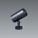 送料無料!!【遠藤照明 ENDO】遠藤照明 ERS5242HA COB屋外SP D300 中角 3000K Ra93 メーカー直送 代引不可 北海道沖縄離島不可...