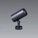 送料無料!!【遠藤照明 ENDO】遠藤照明 ERS5253HA COB屋外SP D200 広角 4000K Ra93 メーカー直送 代引不可 北海道沖縄離島不可...