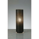 送料無料!!【遠藤照明 ENDO】遠藤照明 XRF3035BB Abita スタンド メーカー直送 代引不可 北海道沖縄離島不可【smtb-u】