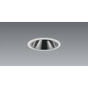 送料無料!!【遠藤照明 ENDO】遠藤照明 ERD5470WB 軒下グレアレスユニバ 2400 1400 900 3500K メーカー直送 代引不可 北海道沖縄...