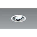 送料無料!!【遠藤照明 ENDO】遠藤照明 ERD6669W COBユニバDL白コーン 2400タイプ 3500K 狭角 メーカー直送 代引不可 北海道沖縄離島...