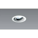 送料無料!!【遠藤照明 ENDO】遠藤照明 ERD6686W COBユニバDL白コーン 2000タイプ 4200K 狭角 メーカー直送 代引不可 北海道沖縄離島...