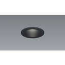 送料無料!!【遠藤照明 ENDO】遠藤照明 ERD7070B ユニバーサルDL 黒コーン C150 100 4000 広角 メーカー直送 代引不可 北海道沖縄離...