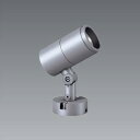 送料無料!!【遠藤照明 ENDO】遠藤照明 ERS5262SA COB屋外SP D90 狭角 3000K Ra93 メーカー直送 代引不可 北海道沖縄離島不可【...