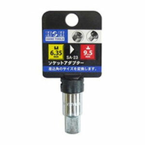 【H&H】H&H SA-23 ソケットアダプター 差込角6.35mm