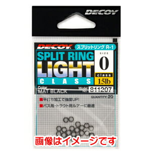 【カツイチ】カツイチ デコイ スプリットリング ライトクラス ブラック 2号 R-1