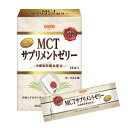 日清オイリオ MCT サプリメントゼリー(15g*14本)[MCT 中鎖脂肪酸 スティック ヨーグルト味]