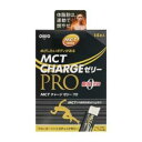 yICIzICI MCT CHARGE[[PRO 15g~14{