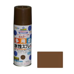 【アサヒペン】アサヒペン 水性多用途スプレー 420ml ブラウン