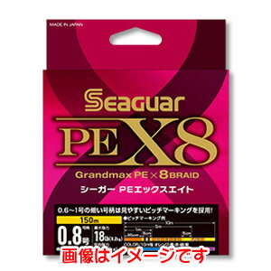 クレハ シーガー PEX8 300m 1.2号 