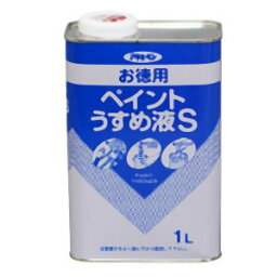 【アサヒペン】アサヒペン お徳用ペイントうすめ液S 1L