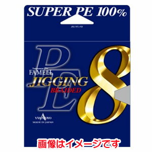 【ヤマトヨテグス YAMATOYO】ヤマトヨテグス PEジギング8 200m 5色 1号 19lb 【ヤマトヨテグス YAMATOYO】ヤマトヨテグス PEジギング8 200m 5色 1号 19lb