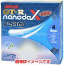 【サンヨーナイロン SANYO NYLON】サンヨーナイロン アプローブド GT-R ナノダックス クリスタル ハード 300m 2LB