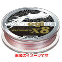【モーリス MORRIS】バリバス アバニ エギング マックスパワーPE X8 150M 0.8号 VARIVAS