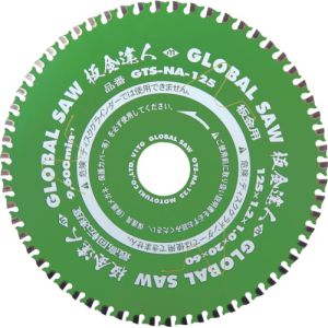 【モトユキ】モトユキ GTS-NA-125 板金用チップソー板金達人