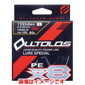 YGK よつあみ エックスブレイド オルトロス WX8P-1 100m 4号 XBRAID