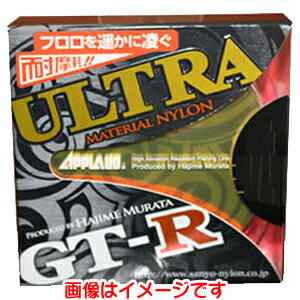 【サンヨーナイロン SANYO NYLON】サンヨーナイロン アプローブド GT-R ULTRA ウルトラ 600m 20LB