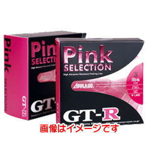 【サンヨーナイロン SANYO NYLON】サンヨーナイロン GT-R ピンクセレクション 100m 4lb