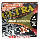 【サンヨーナイロン SANYO NYLON】サンヨーナイロン アプローブド GT-R ULTRA ウルトラ 100m 8LB