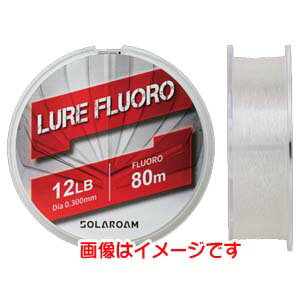 【東レ TORAY】東レ ソラローム ルアーフロロ 80m 16Lb