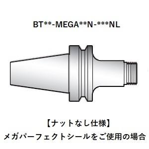 羼 BIG DAISHOWABIG DAISHOWA BBT30-MEGA20N-90NL ᥬ˥塼٥ӡå/ʥåȤʤ BBT30 ᡼ľ Բ ̳ƻ  ΥԲ