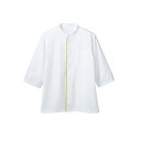 【住商モンブラン】住商モンブラン 6-463 調理コート 兼用 7分袖 白 グリーン LL 男女兼用