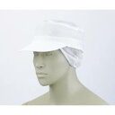 【住商モンブラン】住商モンブラン 9-801 メッシュ丸天帽子タレ付 兼用 白 LL 男女兼用