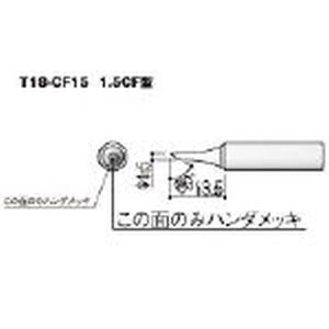 ֡ HAKKO T18-CF15 1.5C T18꡼򴹤 HAKKOפ򸫤