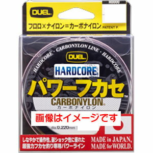 【デュエル DUEL】デュエル ハードコア パワーフカセ 150m 2号 ミルキーグリーン