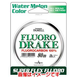 【ヤマトヨテグス YAMATOYO】ヤマトヨテグス フロロドレイク 80m ウォーターメロン 0.8号