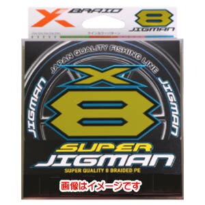 YGK よつあみ エックスブレイド スーパージグマン X8 600m 1号 20LB XBRAID